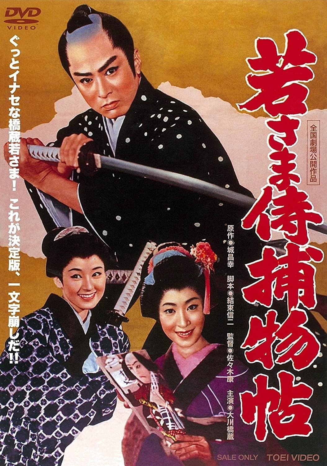 poster_Movie