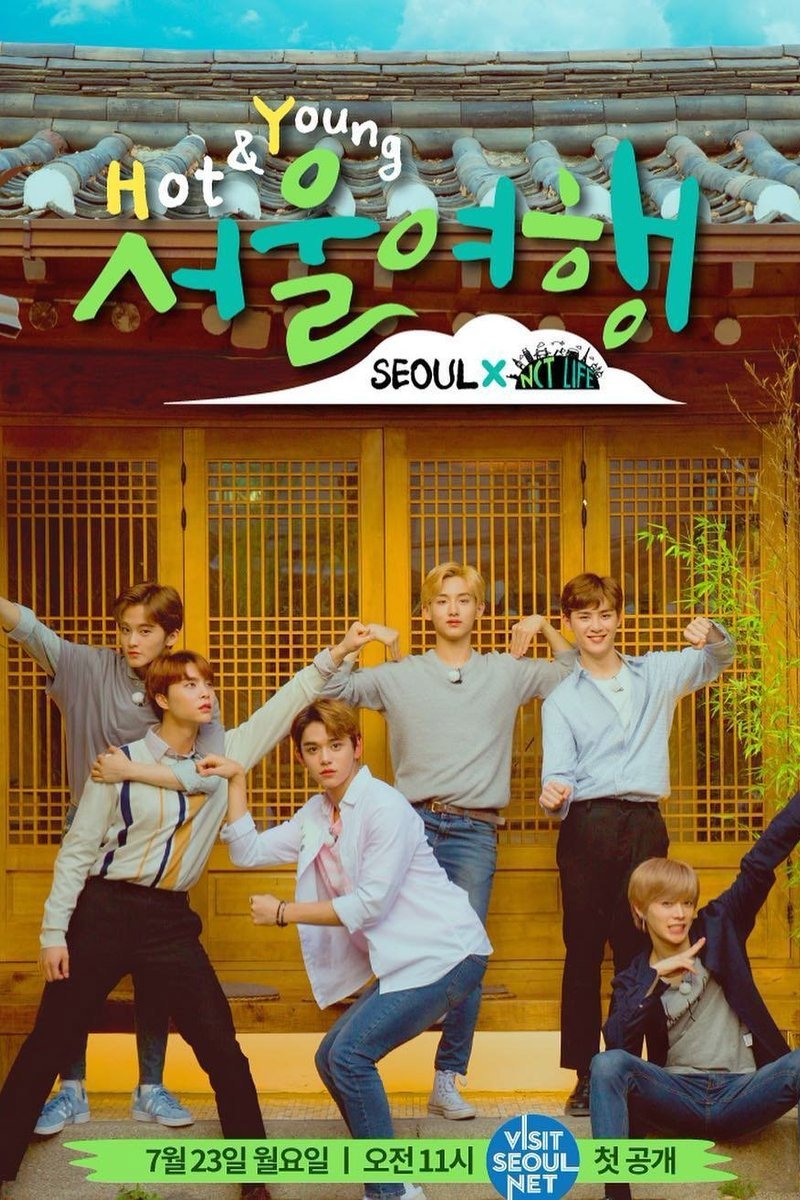 Poster de Temporada 8