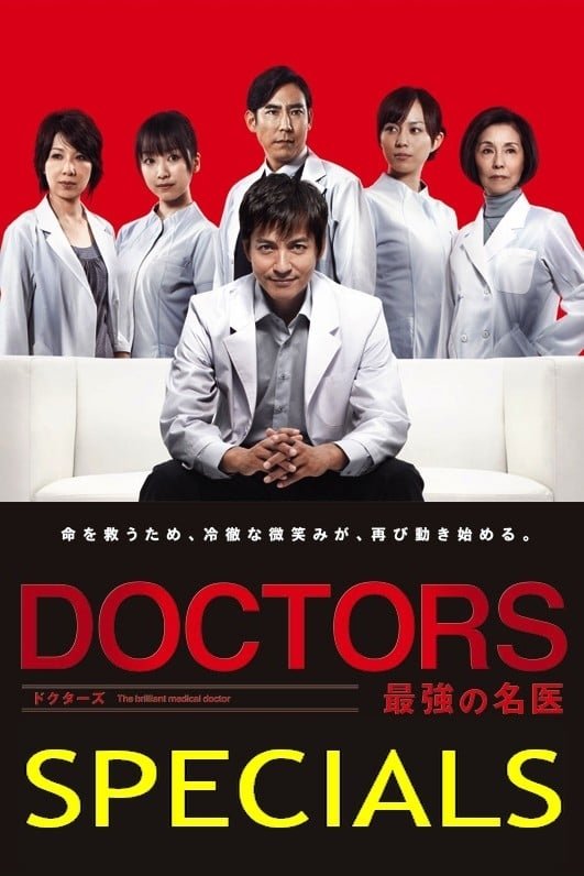 Poster de Especiais