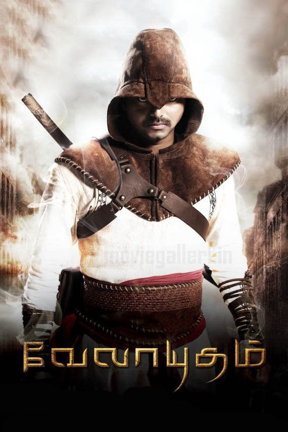 Poster movie