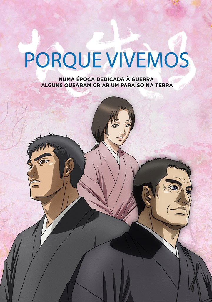 Poster de Por Que Vivemos?
