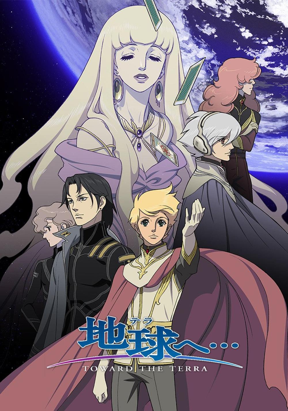 Poster de Temporada 1