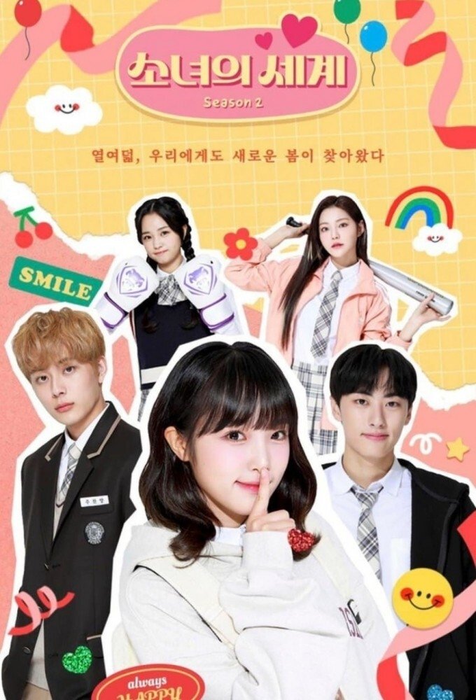 Poster de Temporada 2