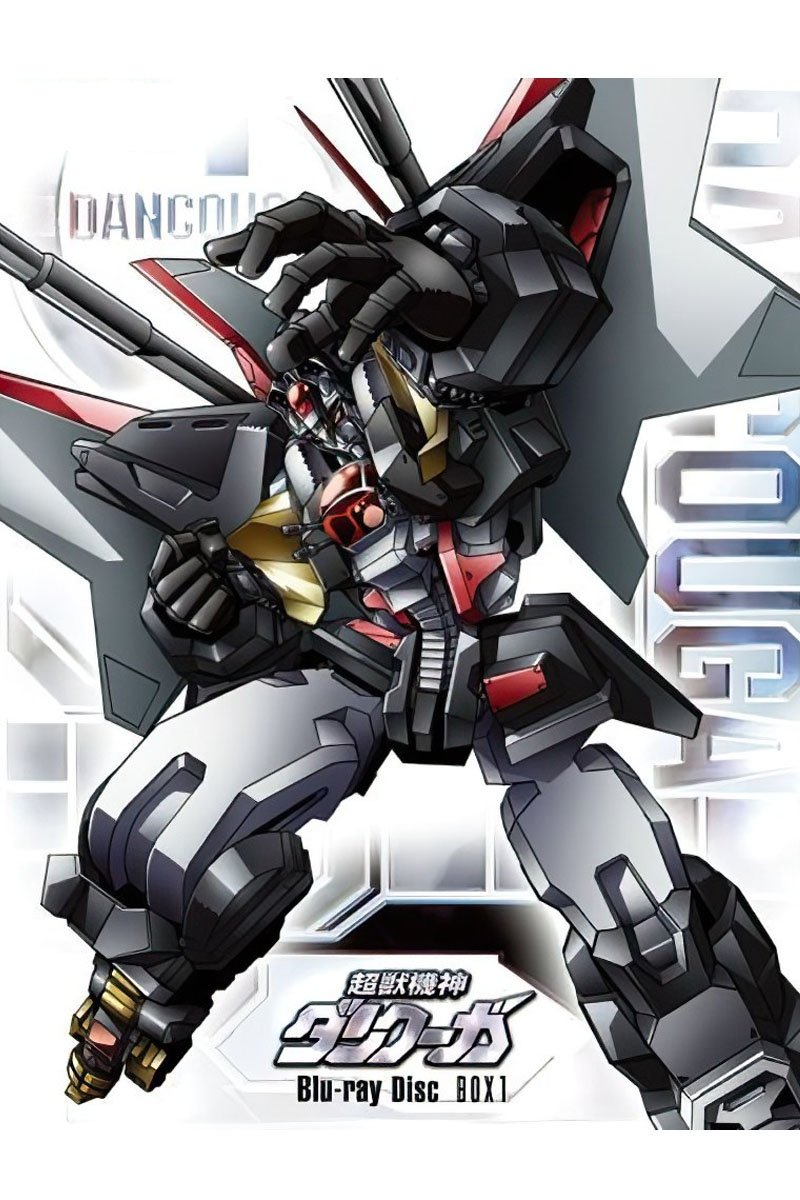 Poster de 超獣機神ダンクーガ 白熱の終章