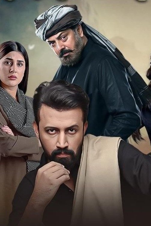 Poster de Sang-E-Mah