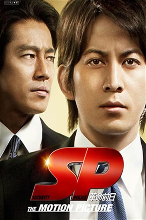 Poster de Especiais