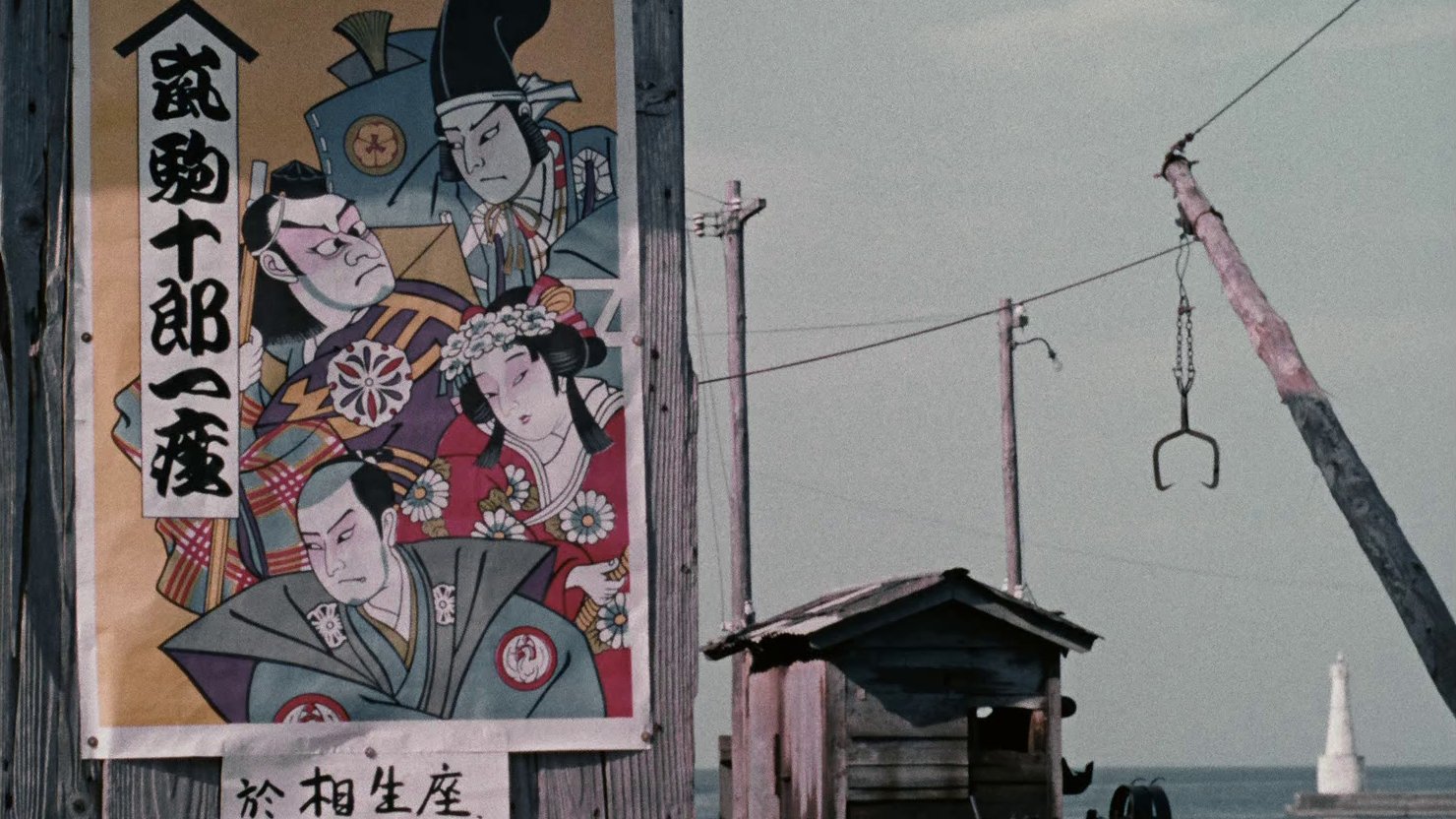 Backdrop image