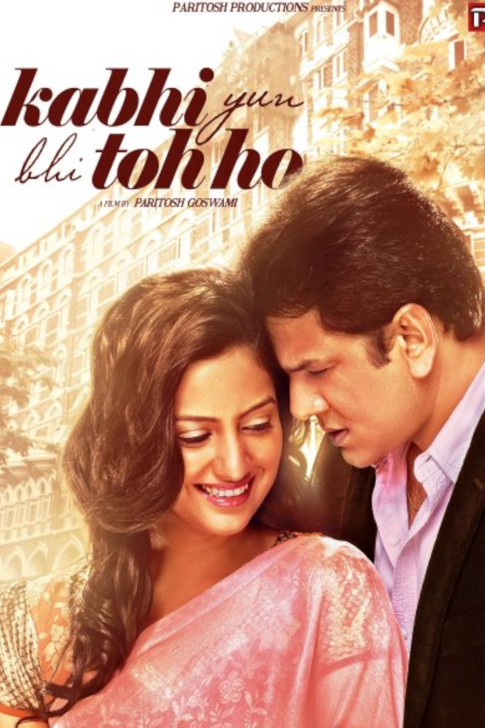 poster_Movie