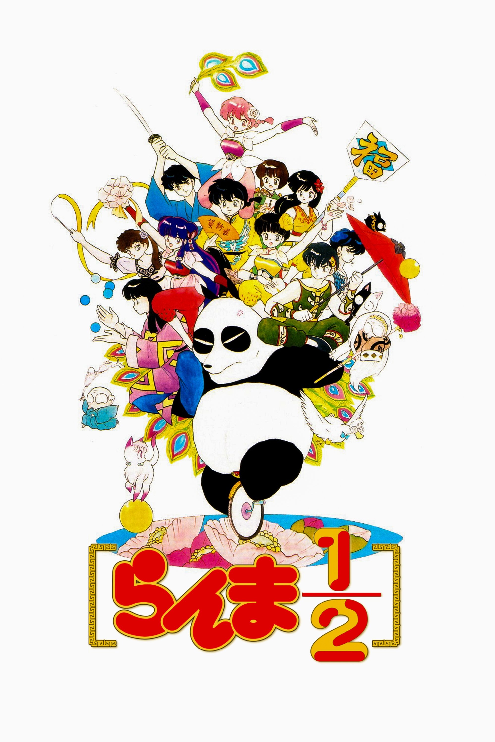 Poster de Especiais