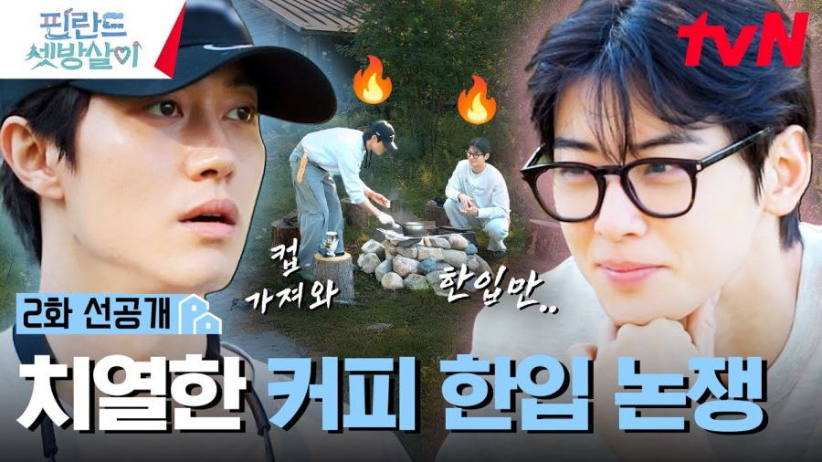 Episode 2 - First Homemade Meal in Lapland