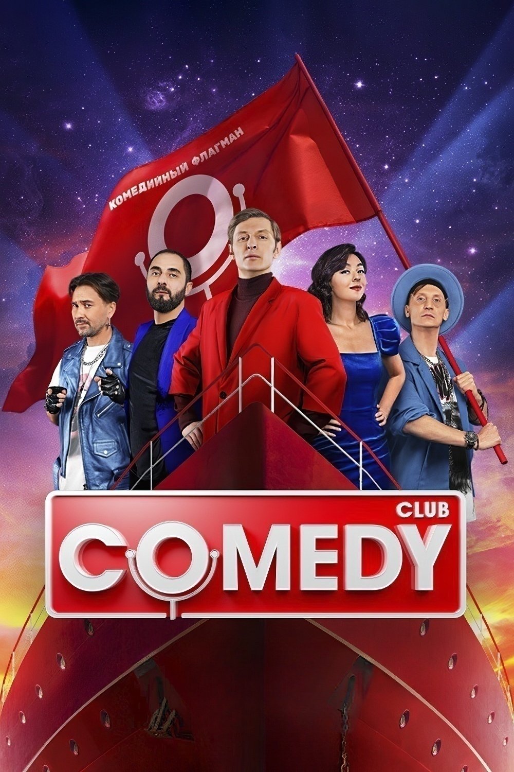 Poster de Temporada 19