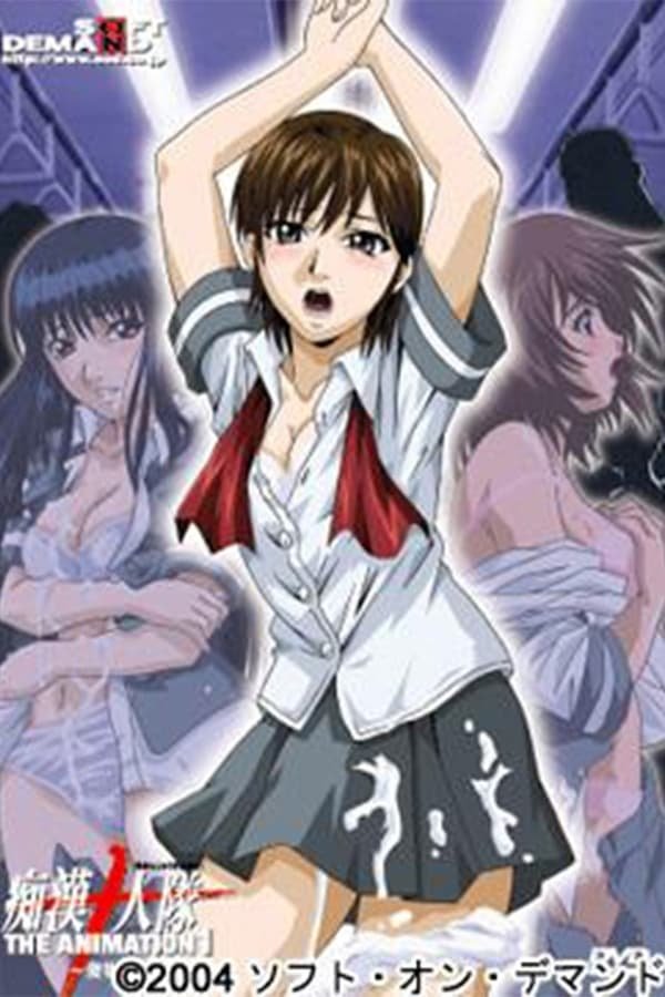 Poster de Temporada 1