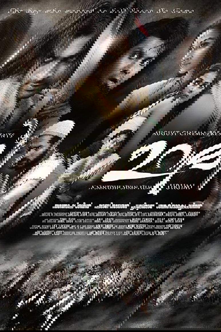 Poster de ഉറുമി