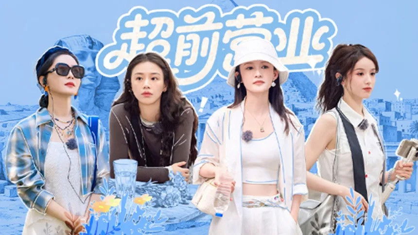 S7 · First Look EP9