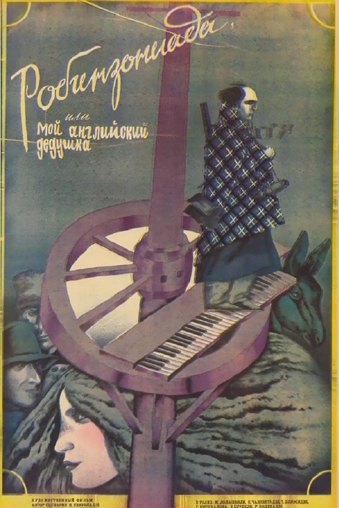 poster_Movie