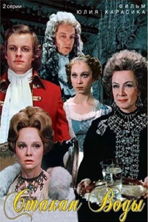 Poster movie