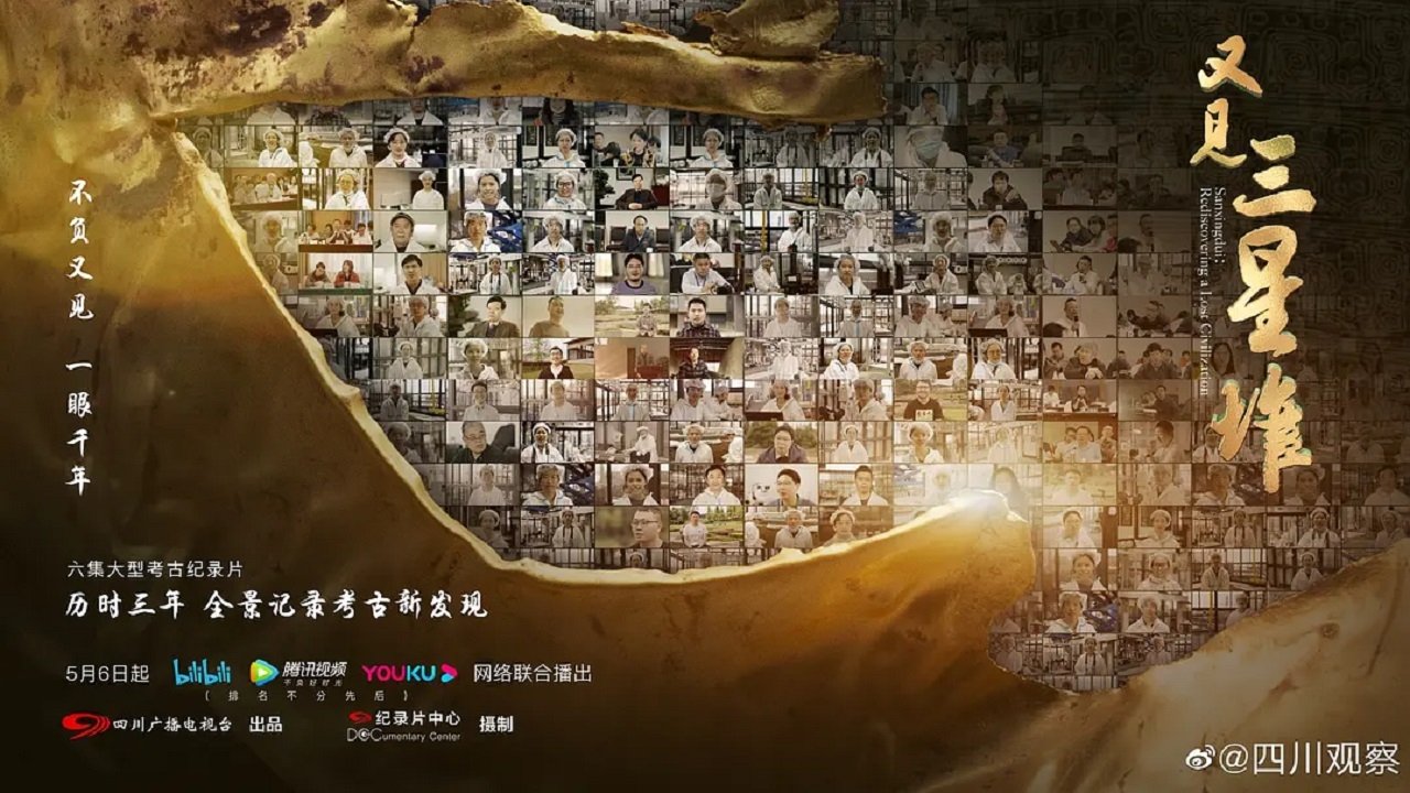 Sanxingdui: Rediscovering a Lost Civilization