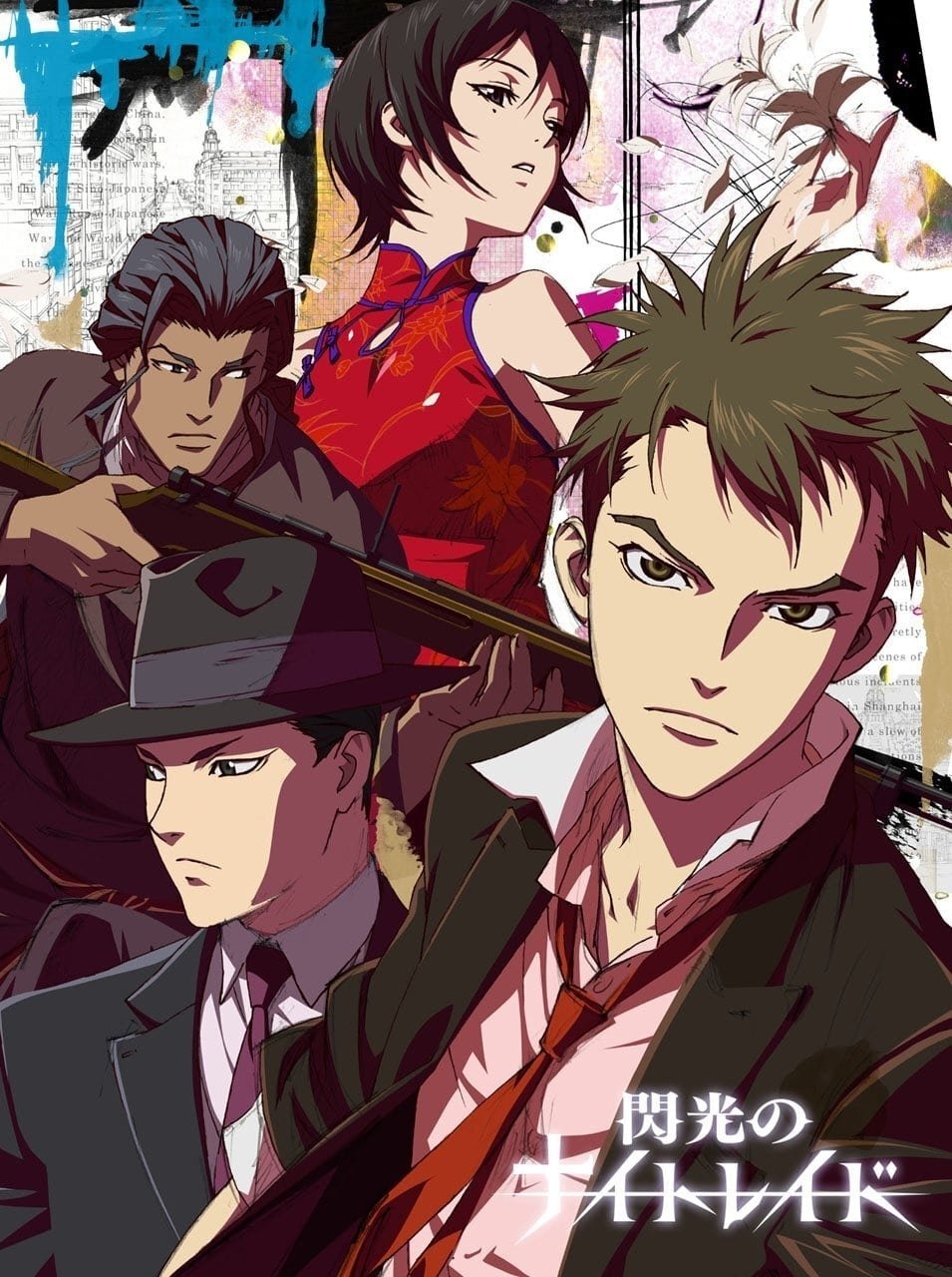 Poster de Especiais