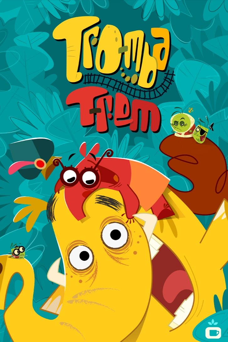 poster_Movie