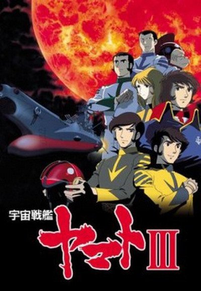 Poster de Temporada 3