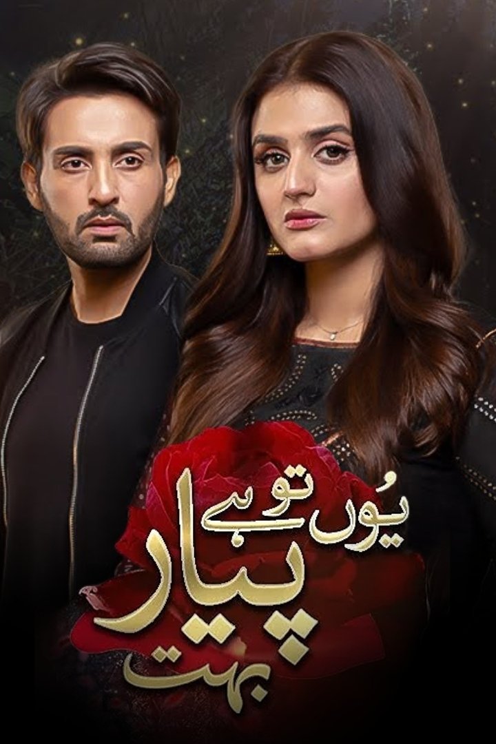 Poster de Yun Tu Hai Pyar Bohut