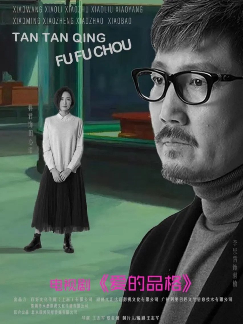 title