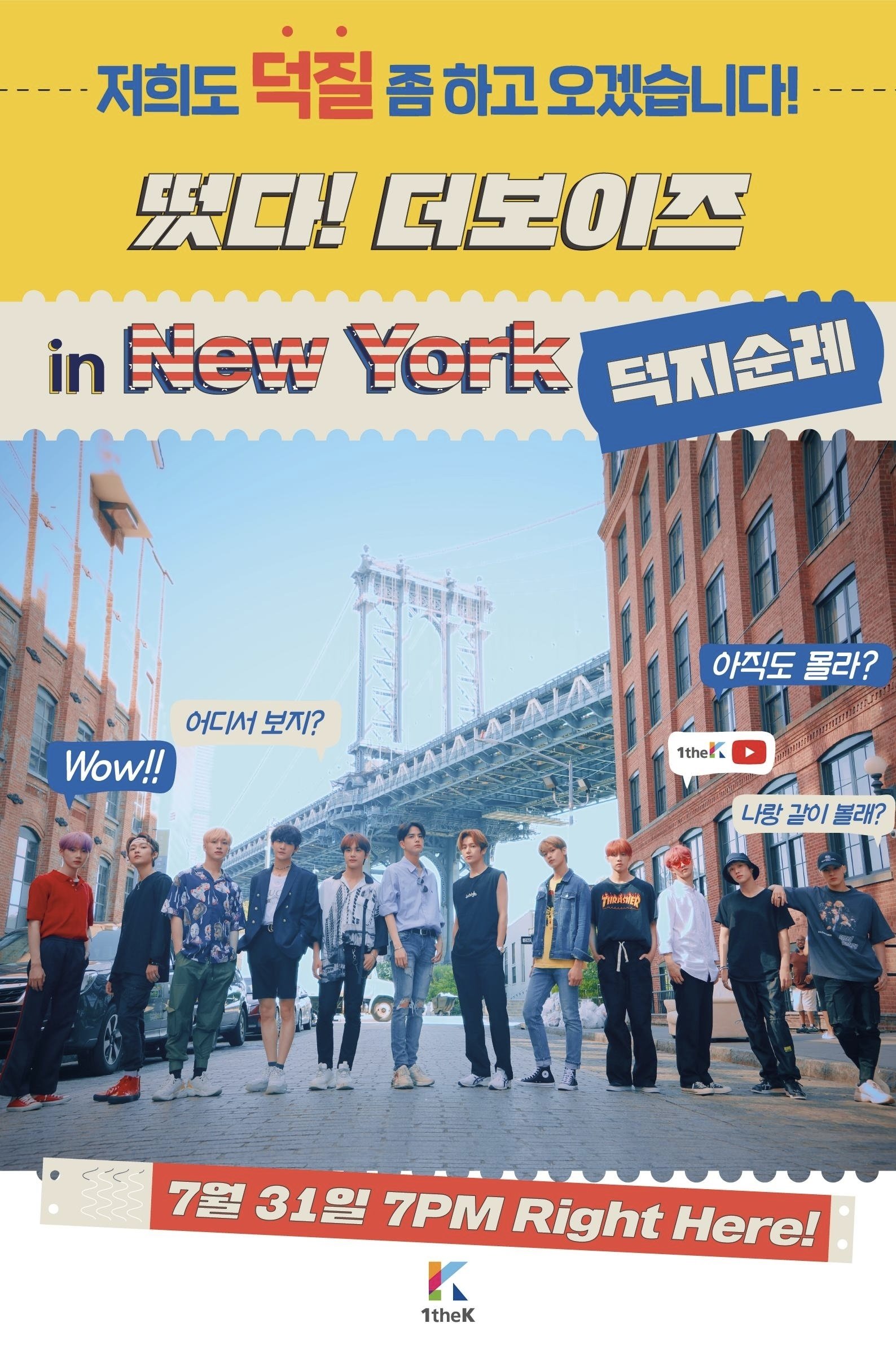 Poster de Temporada 5