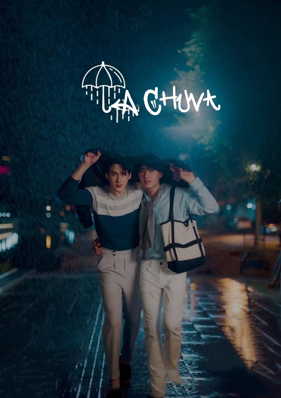 Poster de A Chuva