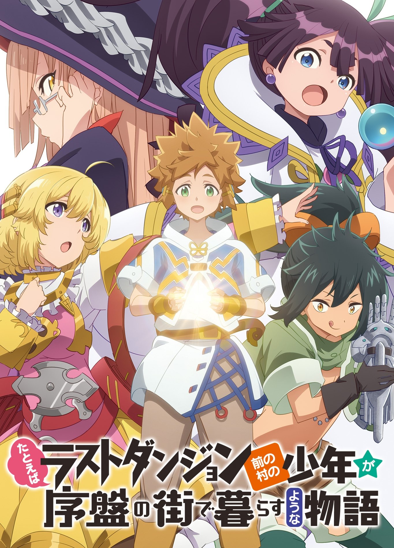 Poster de Temporada 1