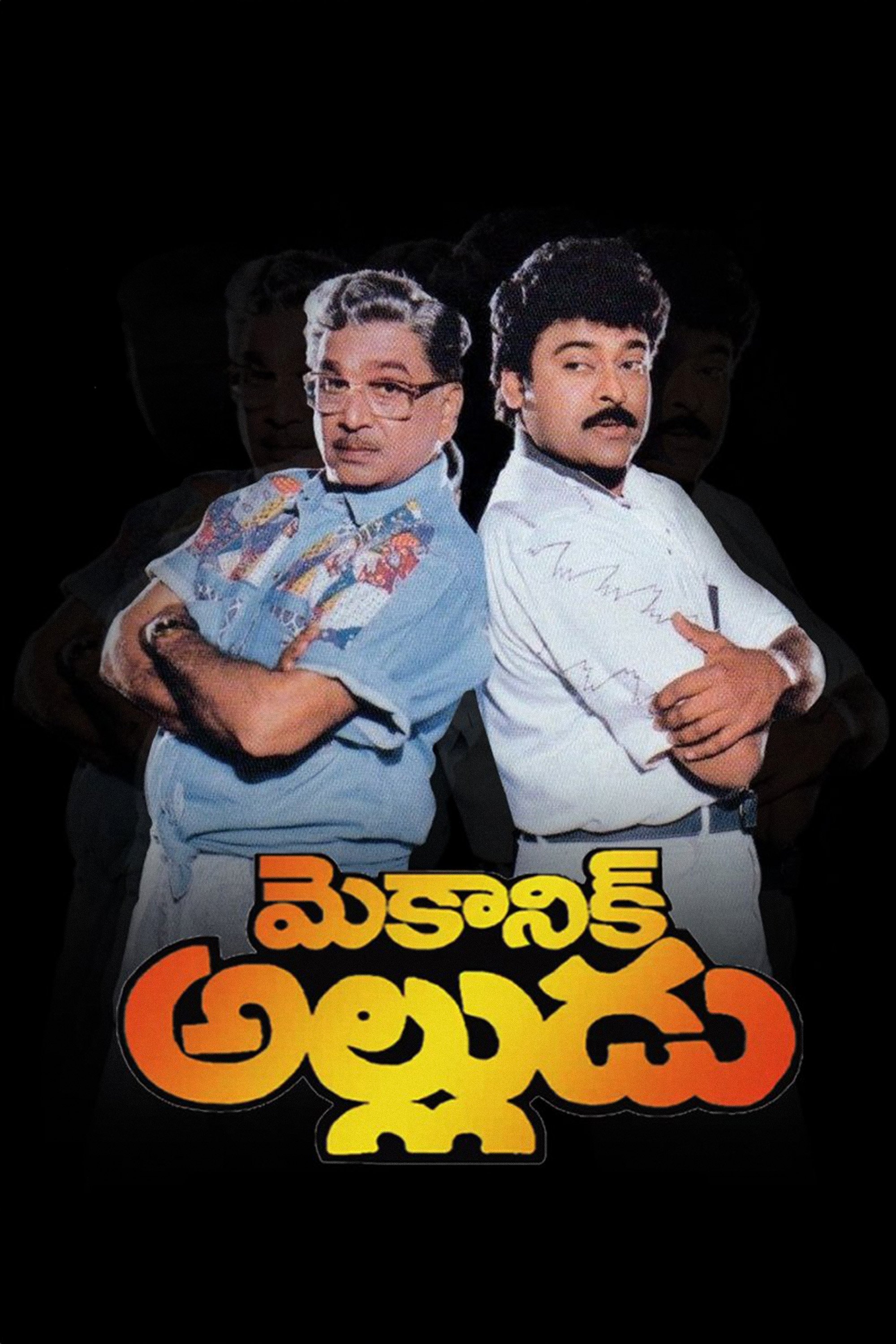 Poster movie