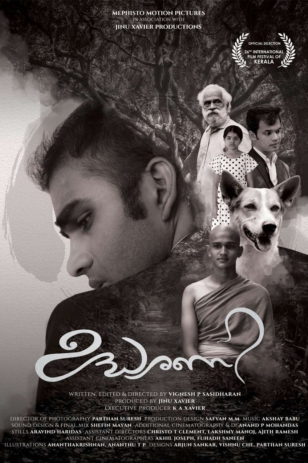 Poster for Allusion