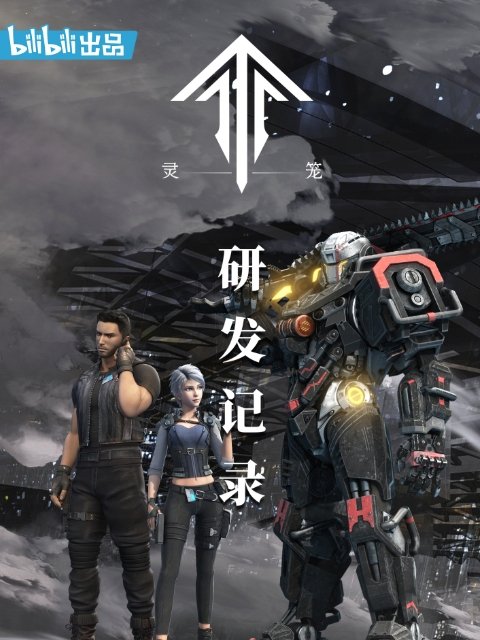 Poster de Especiais