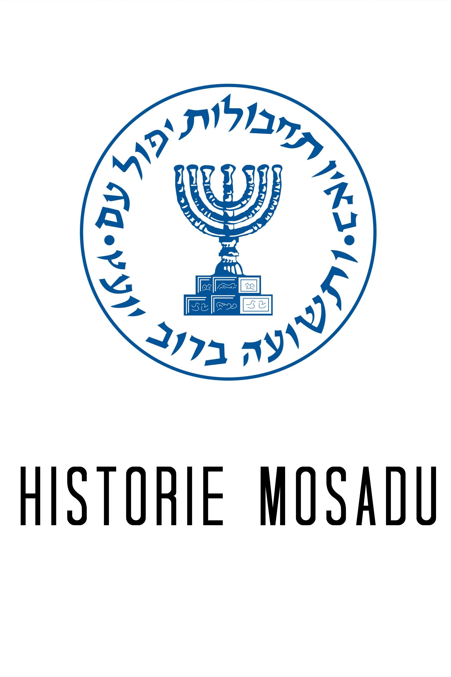 Poster de Geheimes Israel – Der Mossad