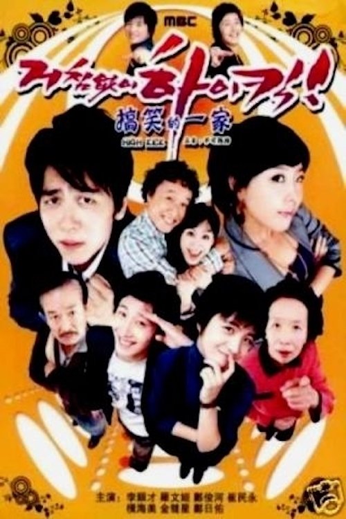 poster_Movie