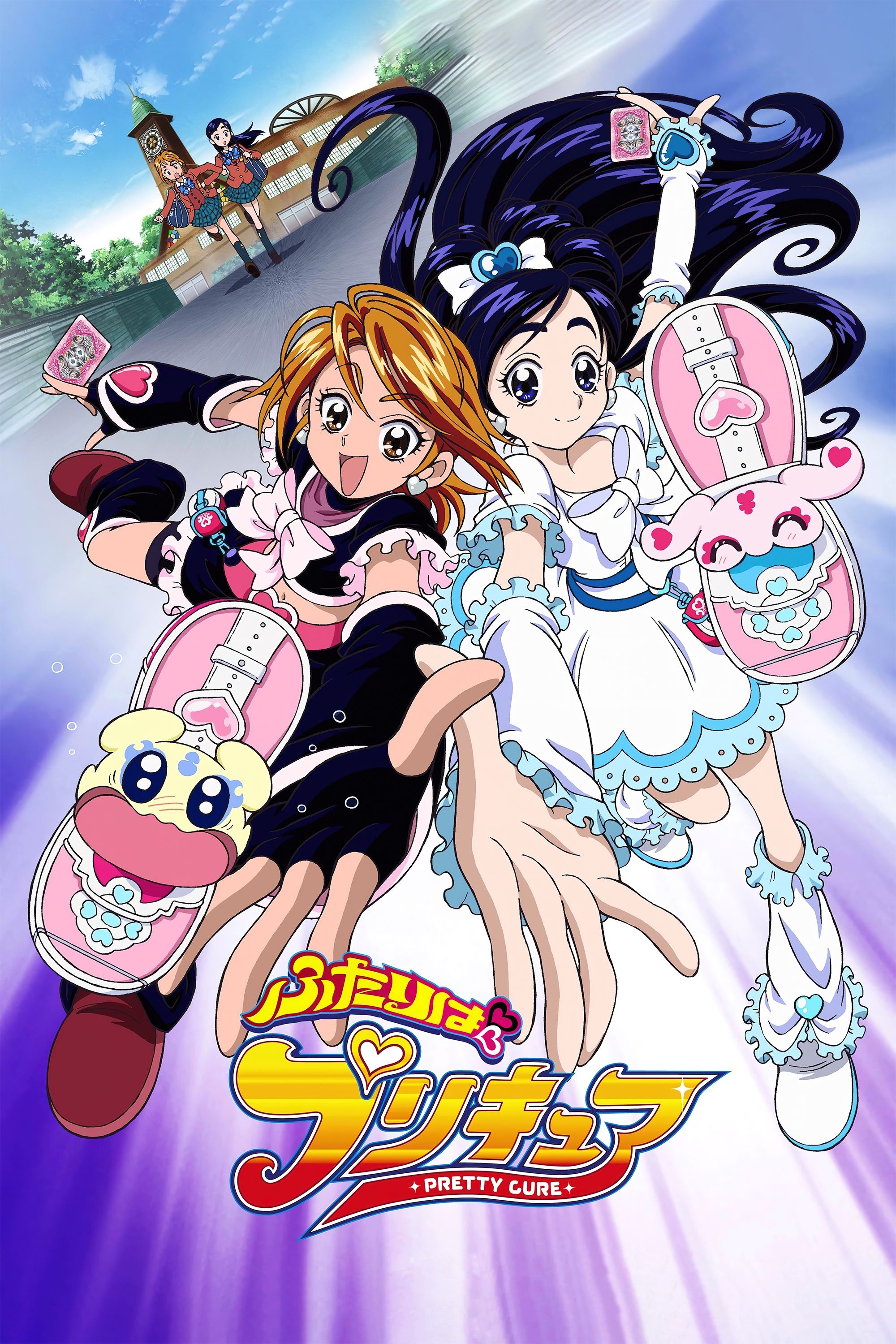 Poster de Pretty Cure