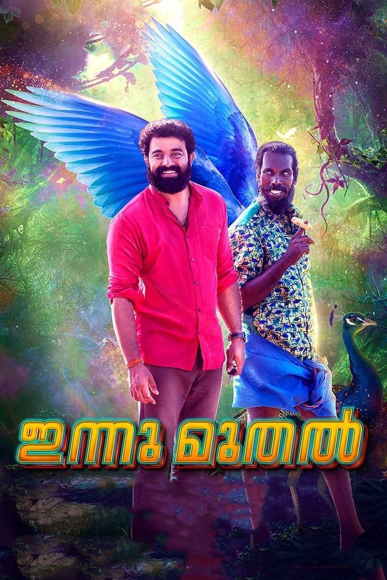 Poster movie