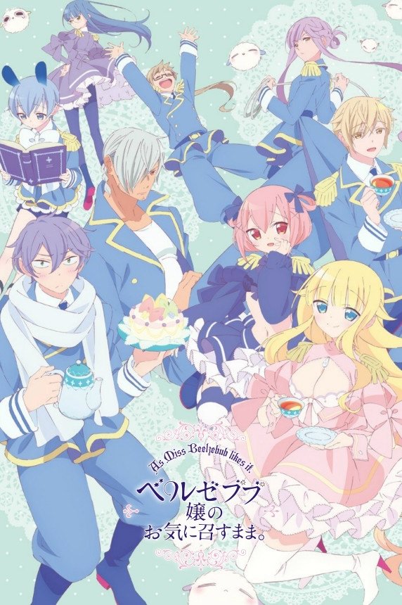 Poster de As Miss Beelzebub Likes it.