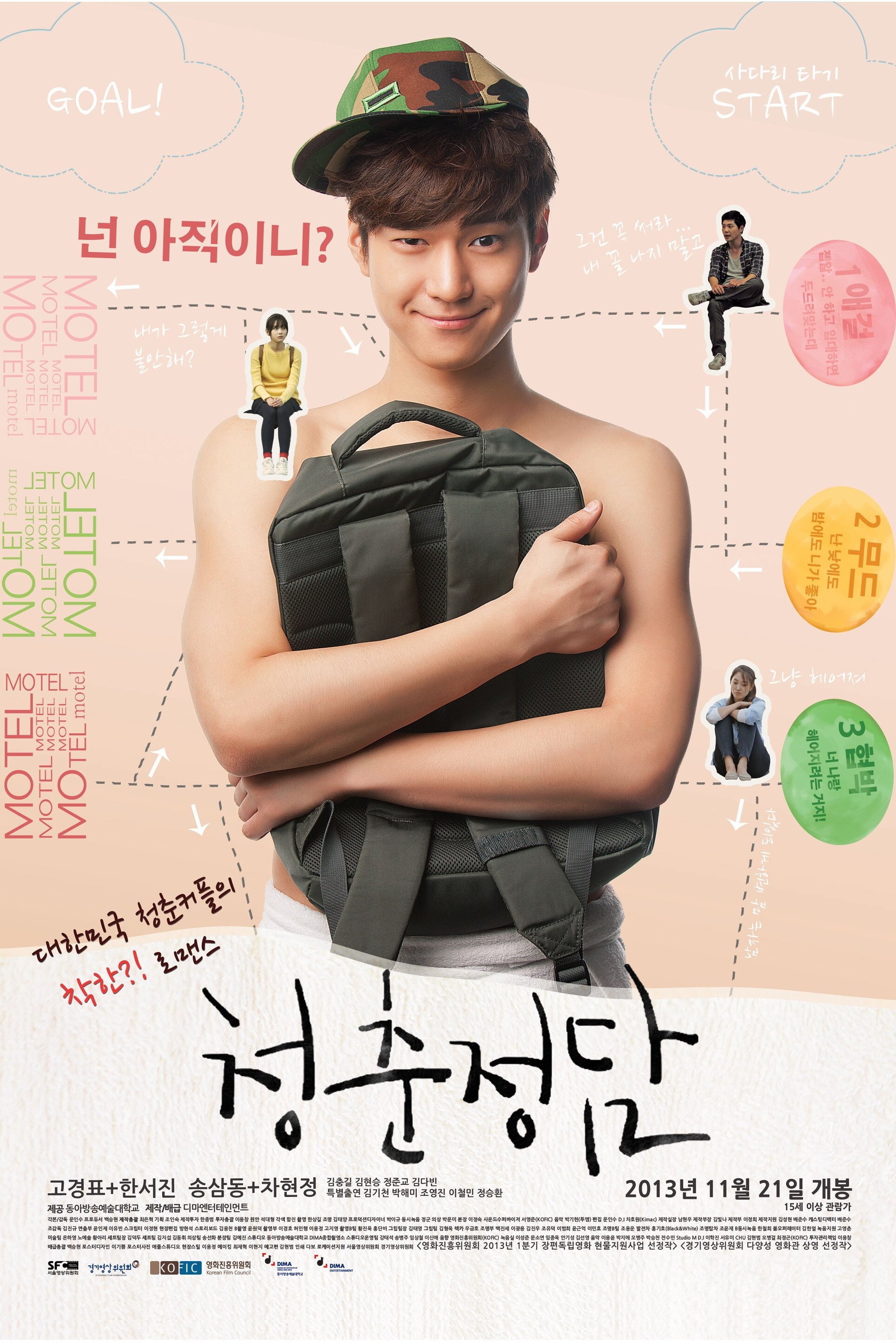 Poster movie