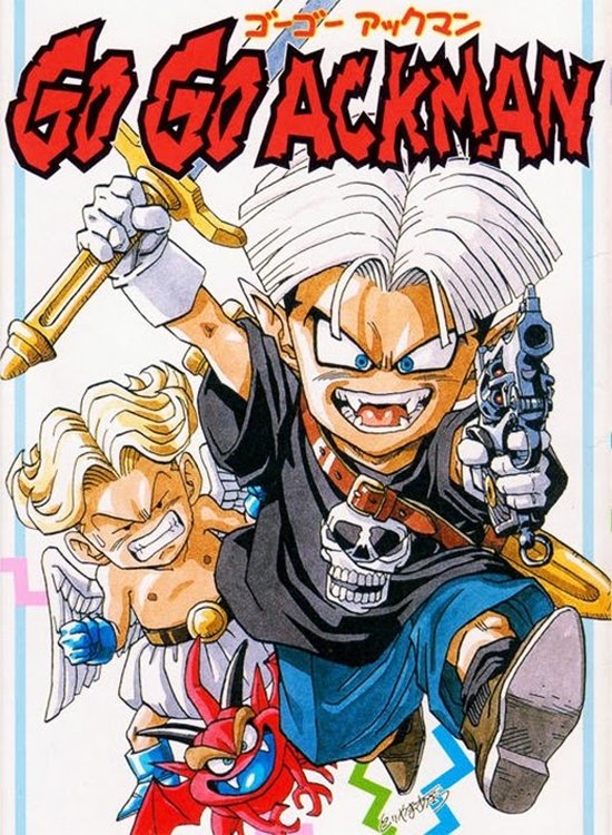 Poster de Go! Go! Ackman