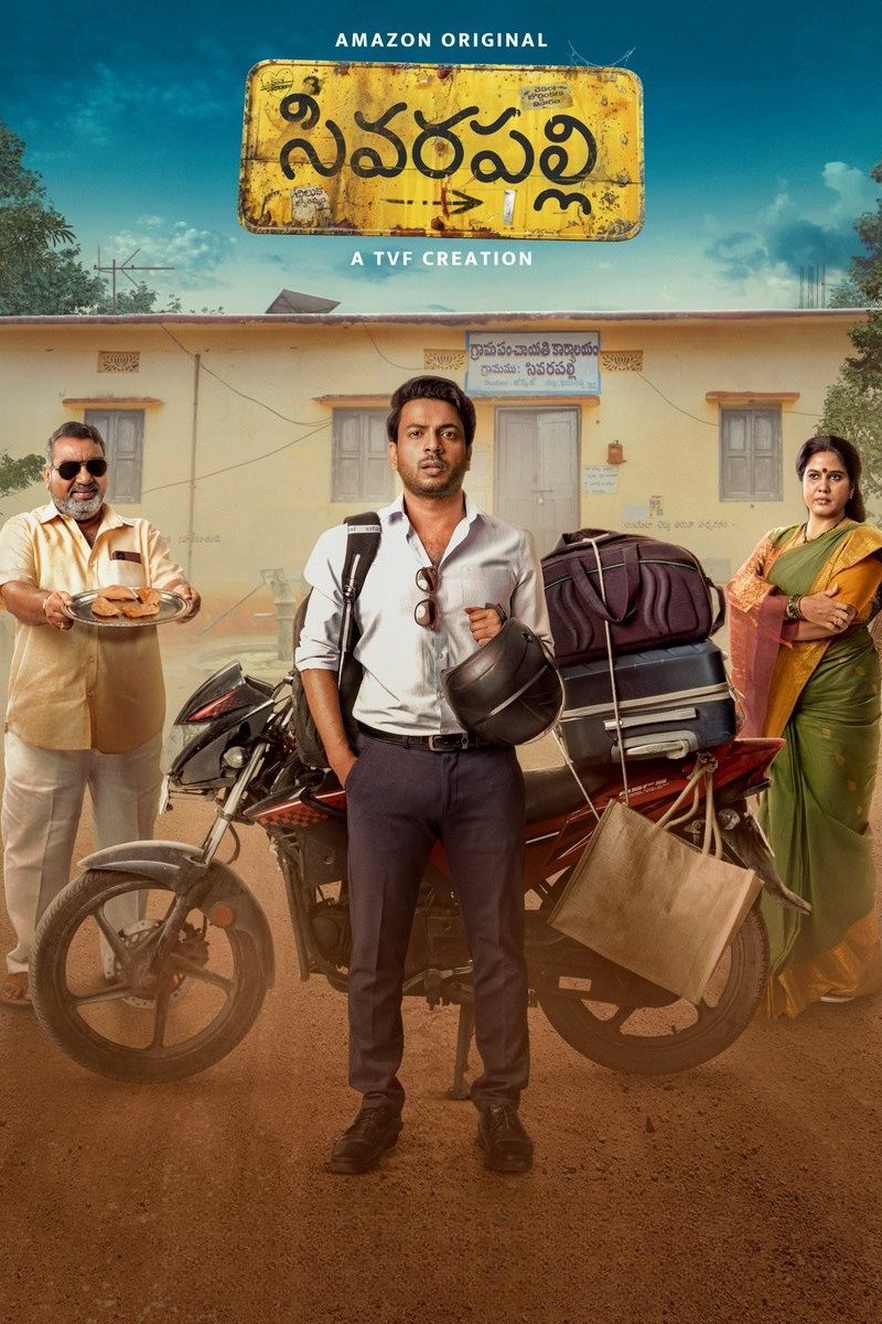 Poster de Sivarapalli
