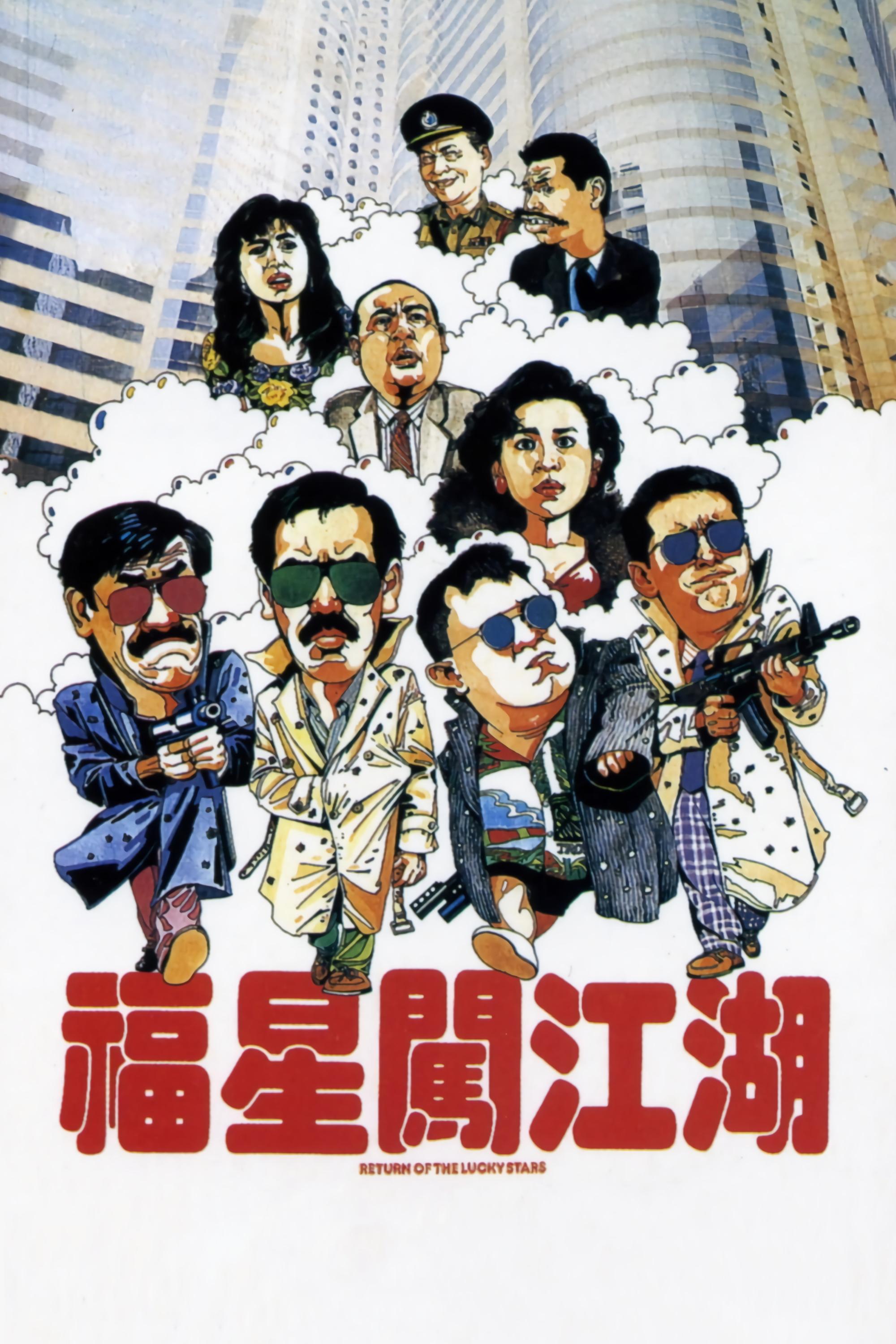 poster_Movie