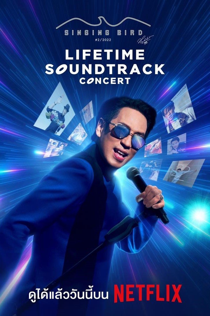 Poster de เบิร์ด ธงไชย คอนเสิร์ต SINGING BIRD #2/2565 LIFETIME SOUNDTRACK