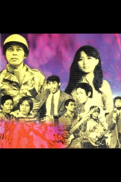 Poster de មួយម៉ឹនអាល័យ