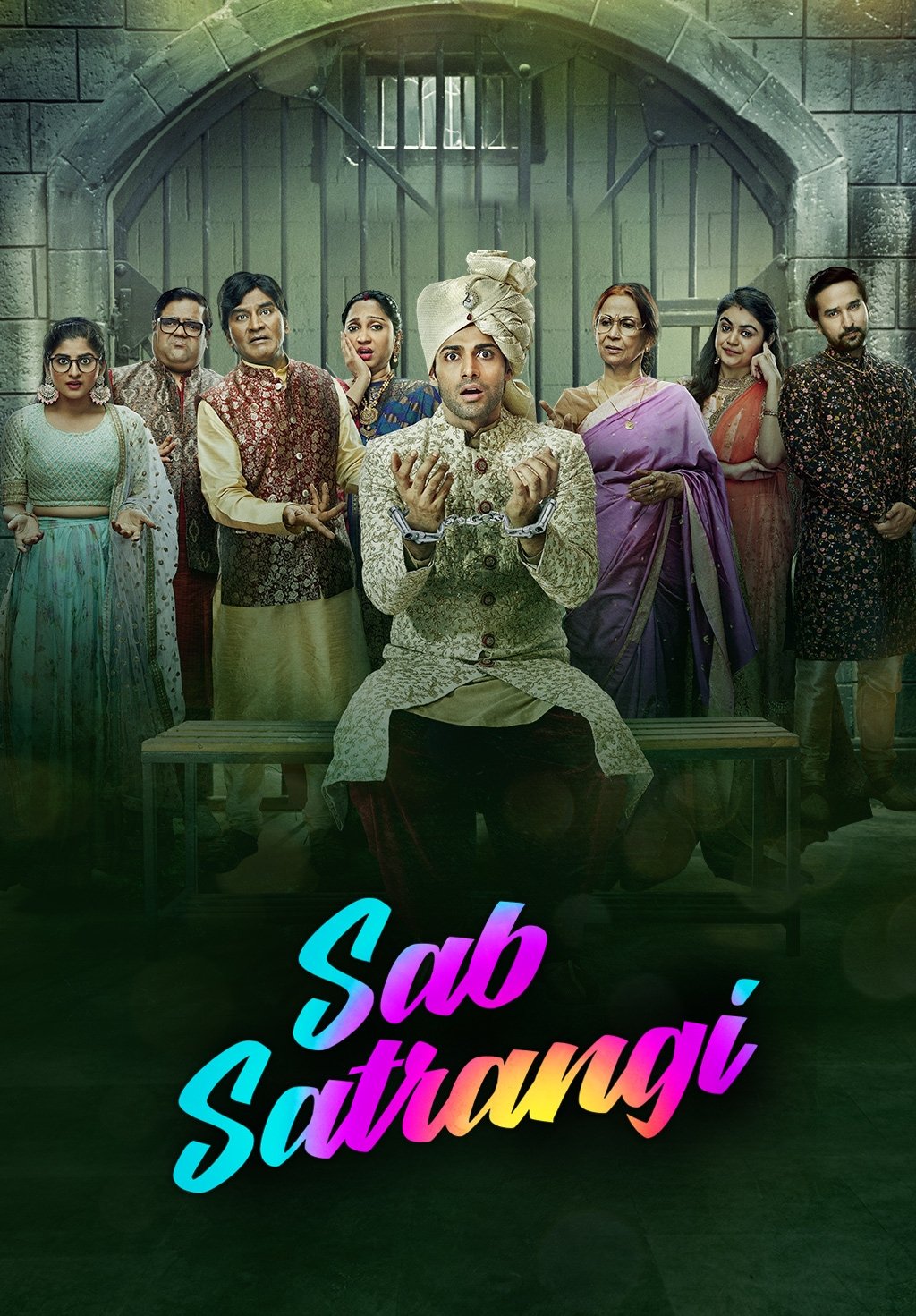 Poster de सब सतरंगी