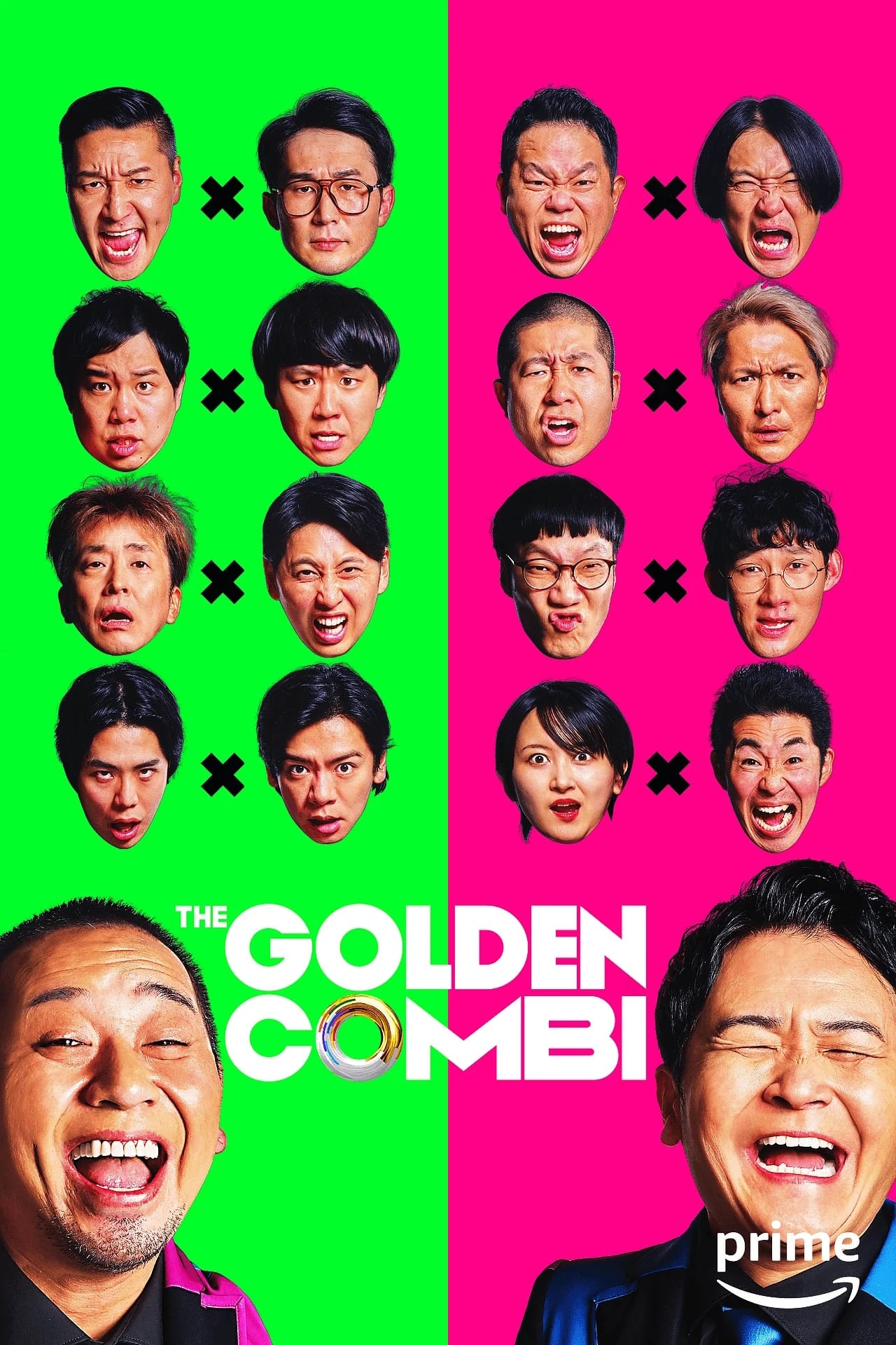 Poster de 最強新コンビ決定戦THEゴールデンコンビ