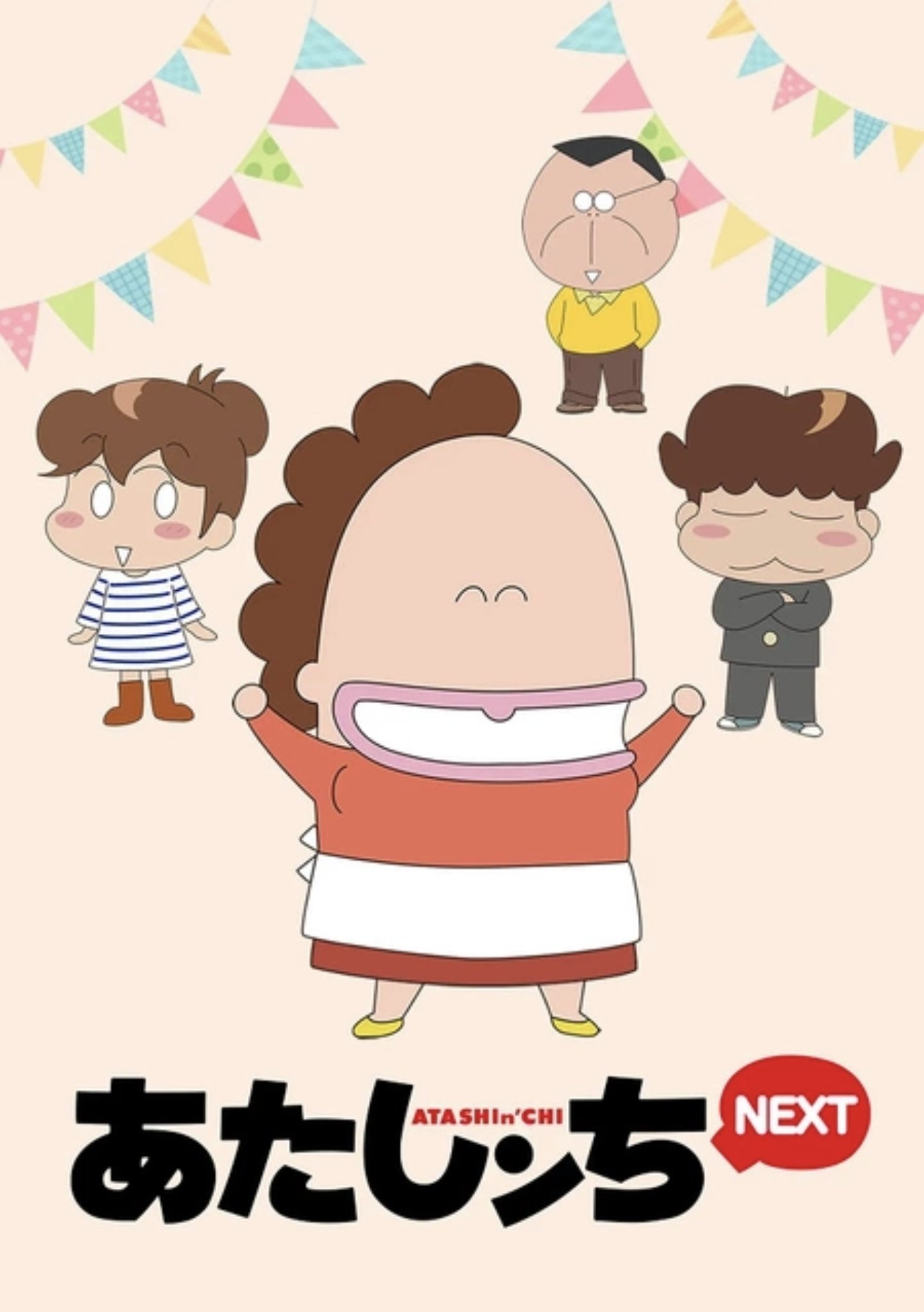 Poster de Temporada 3