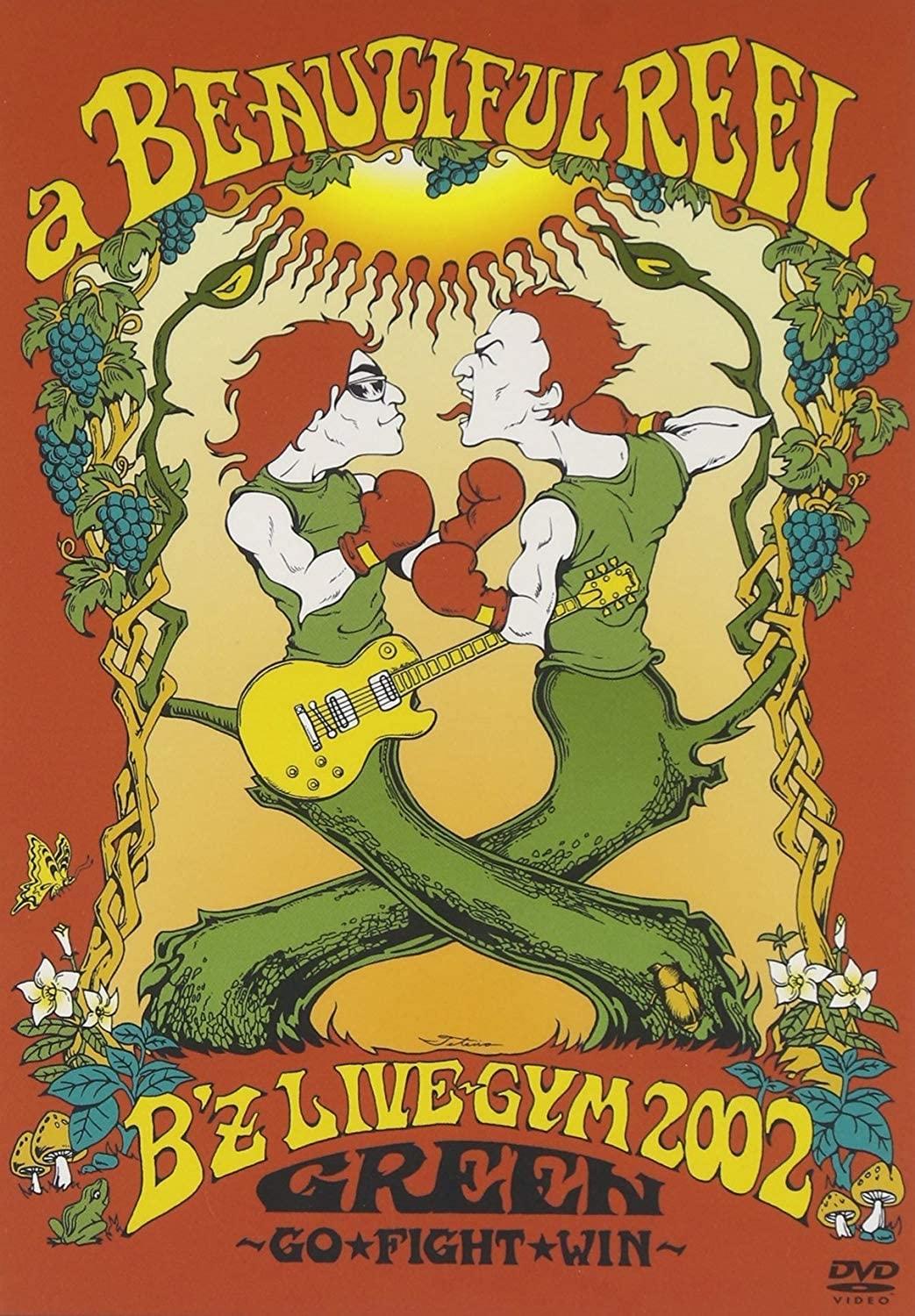Poster de a BEAUTIFUL REEL. B'z LIVE-GYM 2002 GREEN ~GO★FIGHT★WIN~