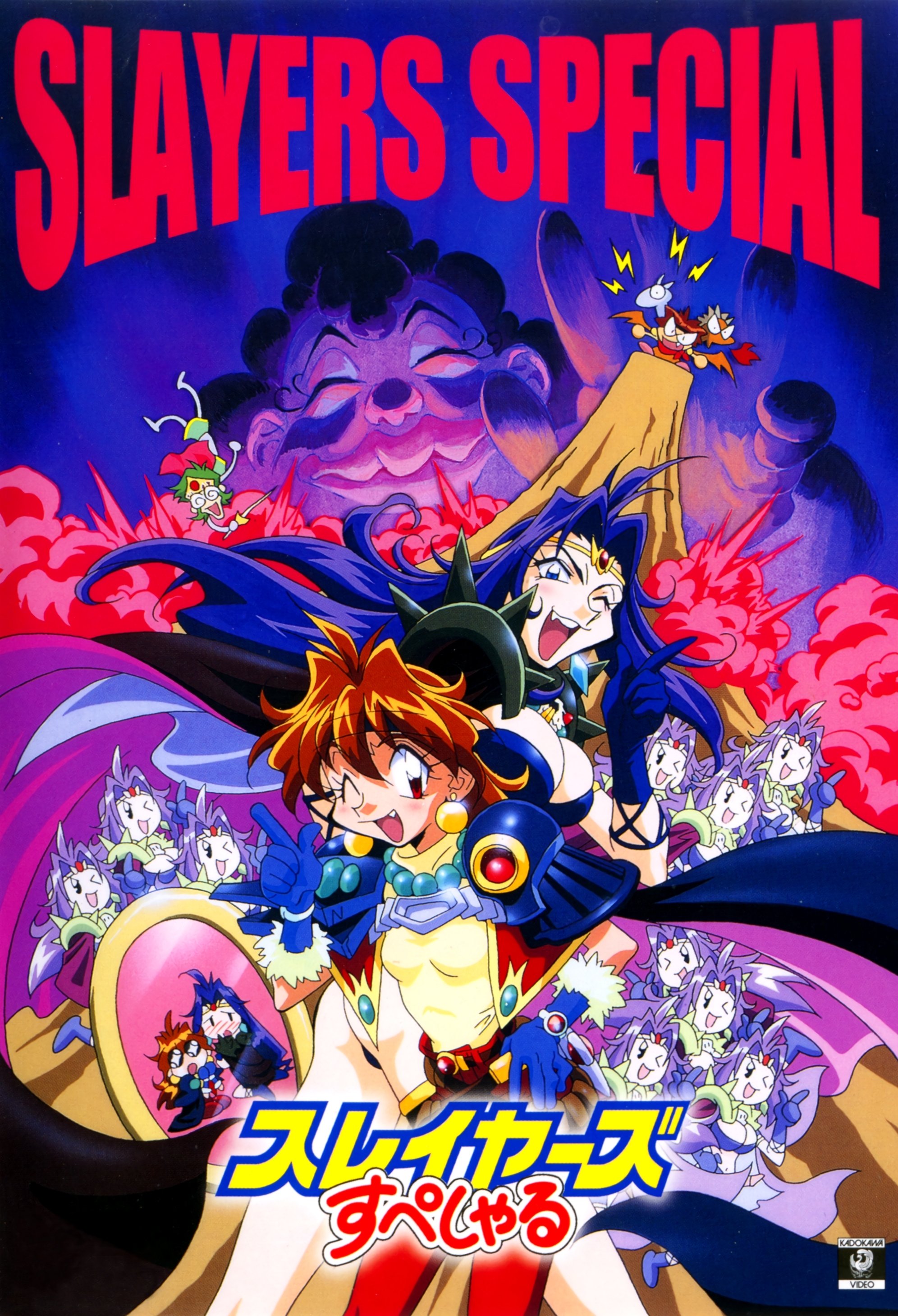 Poster de Especiais