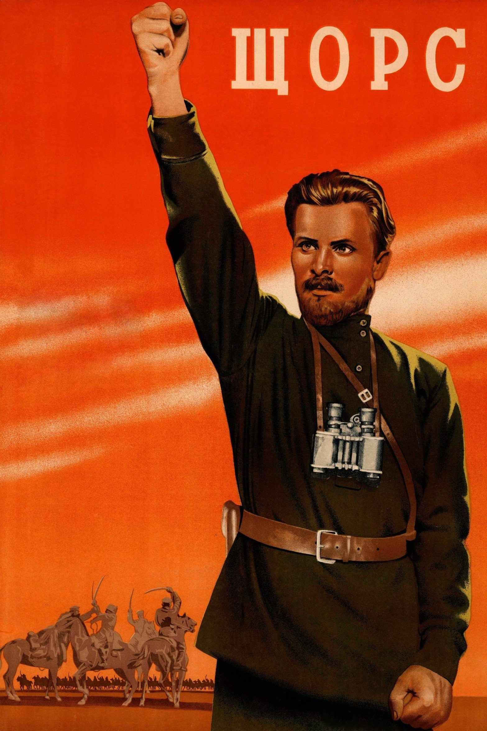 Poster movie