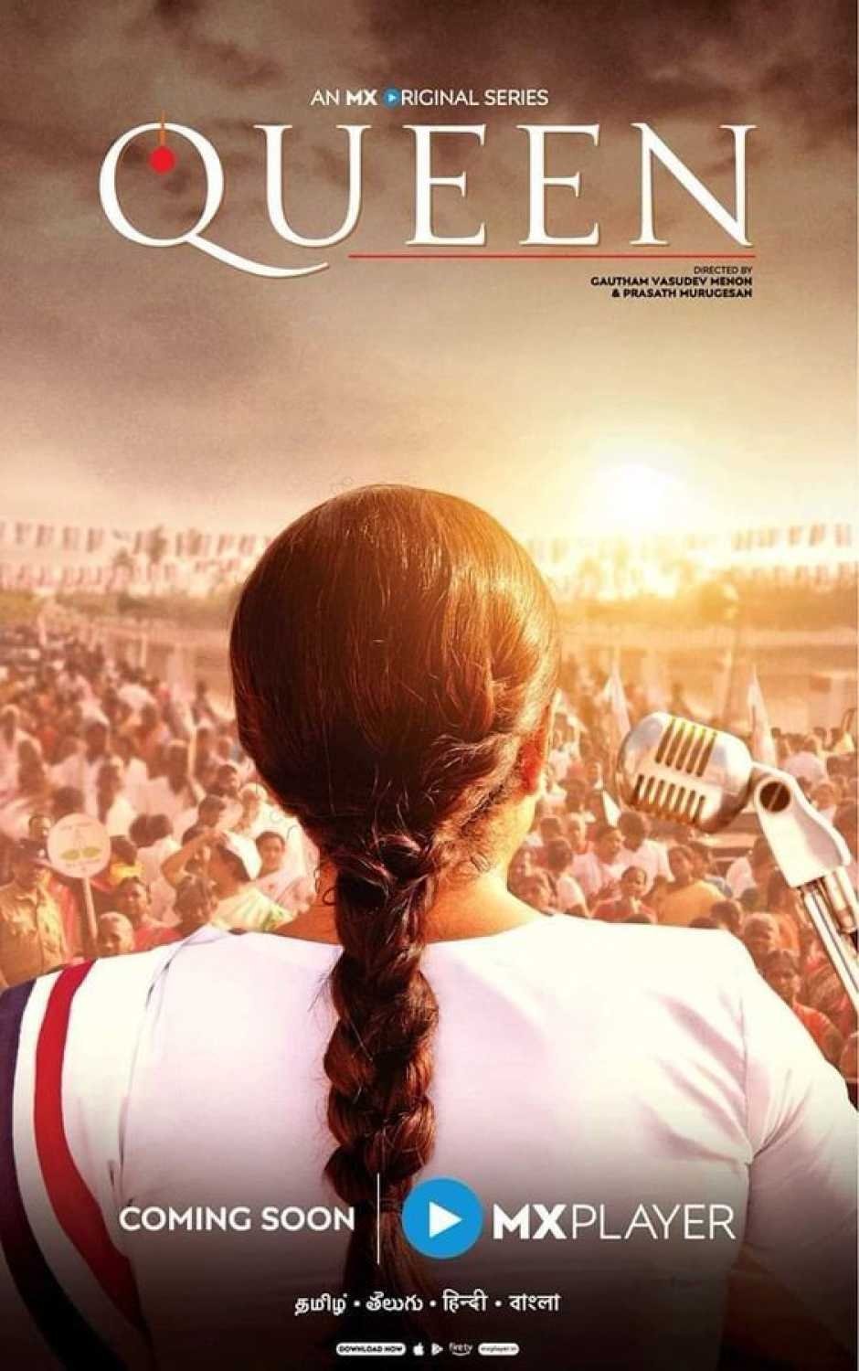 Poster de Temporada 1